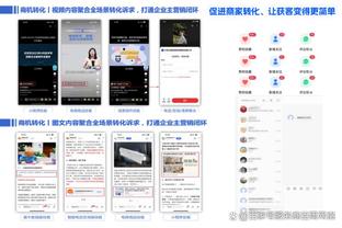 开云全站官网入口网页登录截图3